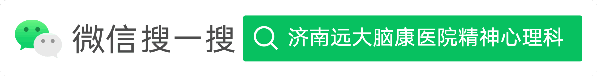 ���Ͼ����ҽԺ