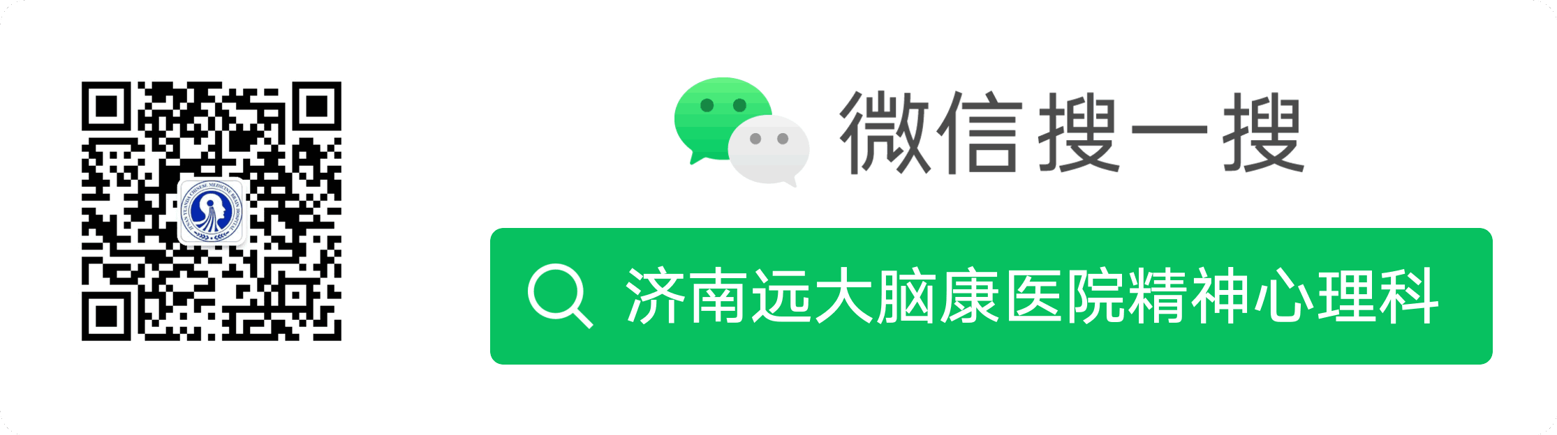 ���Ͼ����ҽԺ