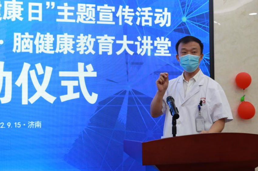 ����Զ����ҽ�Կ�ҽԺ